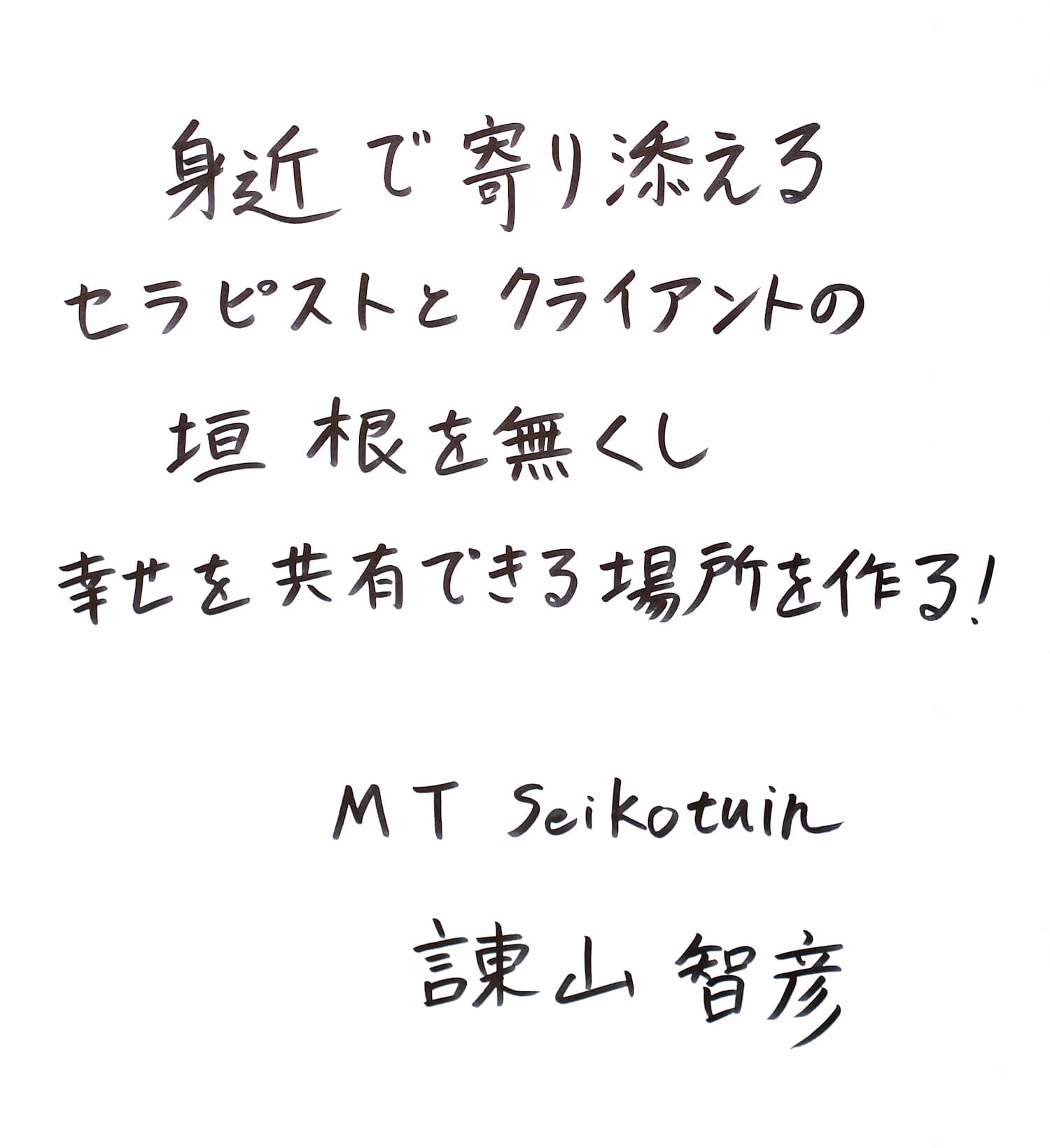 理念