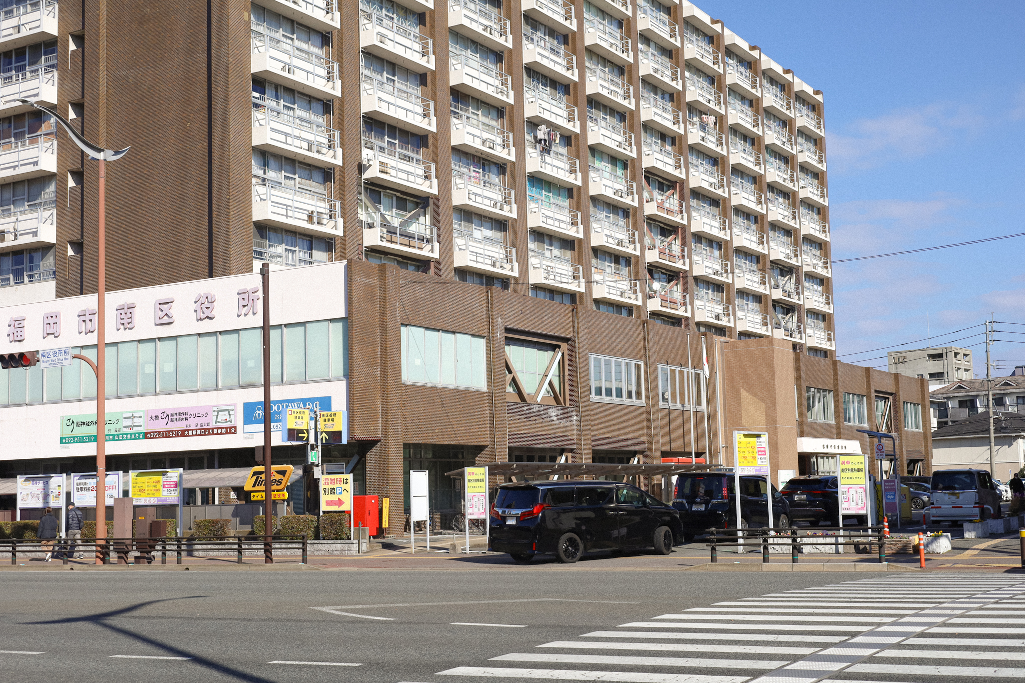 有料駐車場